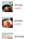 연남토마 이미지