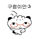 막내카센터