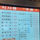 자매양꼬치구이