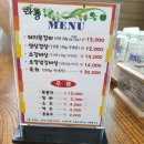 화룡숯불갈비 이미지