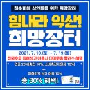 이로움플러스