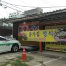 종가집게장 이미지