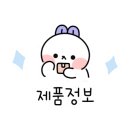 아림워시 이미지