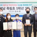 죽림초등학교 이미지