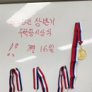 해법수학봉서점교습소 | 2026년 상반기 수학왕컨테스트 시상식 후기와 방학일정 공지