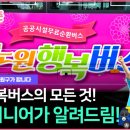 불암경로당 이미지