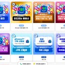 365페이 이미지