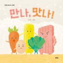 만나맛나김밥 네이버블로그