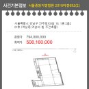 역삼2-103 이미지