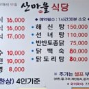 인제로112번길 이미지