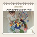 위고 | 9개월 아기 피아노 어라운드위고 40일 대여 후기 🎹 국민장난감 솔직리뷰