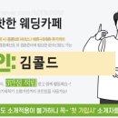 원터5길 5 이미지