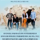 피아노가이즈 이미지
