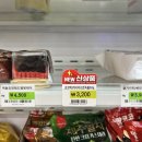 세븐일레븐 방배드림점 네이버블로그