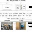 체력단련 헬스 이미지