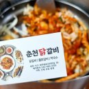 대덕대로335번길 이미지