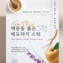 자라난약초
