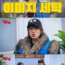 대한세탁 이미지