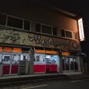 칠칠소돼지막창비산점