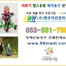 ㈜한우리 이미지