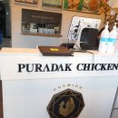 푸라닭 파주와동점 이미지