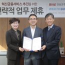 ㈜혁신개발 이미지