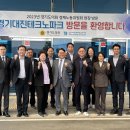 대진종합산업