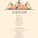 협재해물라면쪼꼴락상회