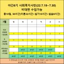 더행복요양보호사교육원 이미지