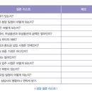 김태훈공인중개사 | [41/50][청약/분양권][아파트 청약 이렇게 쉬웠어?][분양권에 대한 내용이 의외로 쏠쏠하네요]