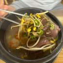 신성해장국 이미지