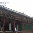 제국공인중개사사무소 네이버블로그