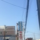 [내돈내산💸]울산 중구 병영 대구뽈찜 ‘무진장 왕뽈때기‘