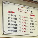 참이쁜돼지 이미지