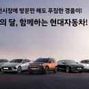 H# 전자신문