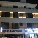 풍경게스트호텔 이미지