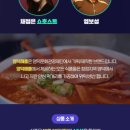 주식회사 잇츠커머스 이미지