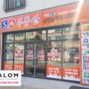 sm부동산공인중개사사무소 이미지