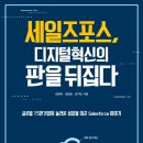 혁신포스 이미지