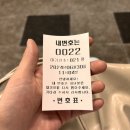 두돈까스 | 잉글랜드 경양식돈까스::두번째 방문 후기(+일요일 대기, 주차)