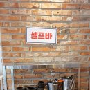 팔팔명가국밥 이미지