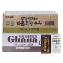 가나목장 이미지