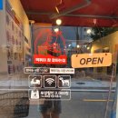 떡볶이 참 잘하는집 떡참 영등포당산점 | [서울] 떡볶이참잘하는집 떡참 영등포당산점 국물떡볶이 포장리뷰!