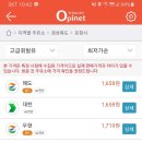 현대드림주유소 이미지