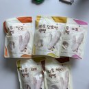 지후네 | 6개월 아기 지후떡뻥 후기 핫딜 가격 시간