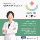 송강내과의원 이미지