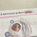 김태숙소아과 네이버블로그