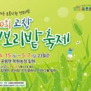 김태연농장 이미지