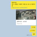 앵무타운 이미지