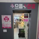 수원역 안경 정말 저렴한 곳에서 새로 맞췄어요